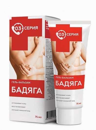 Серия 03 Гель бальзам Бадяга 75мл