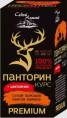 Панторин курс Шиповник Фарм продукт 90 капсул