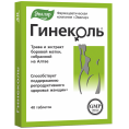 Гинеколь 40 таблеток