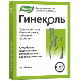 Гинеколь 40 таблеток