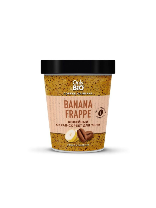 Cкраб сорбет для тела Only Bio Banana Frappe 230мл