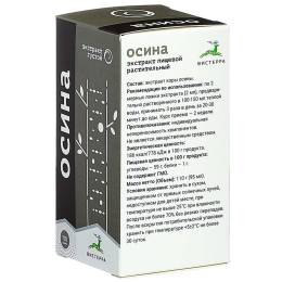 Экстракт ОСИНЫ Густой для желчного пузыря и почек 110 гр.