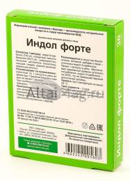 Индол Форте 30 капсул