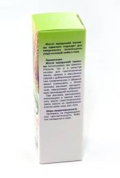 Масло косметическое Зародышей пшеницы 100мл