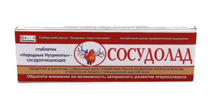 Сосудолад жеватпастилки 56г