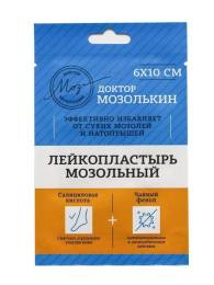 Лейкопластырь мозольный Доктор Мозолькин 6 на 10 см 1шт