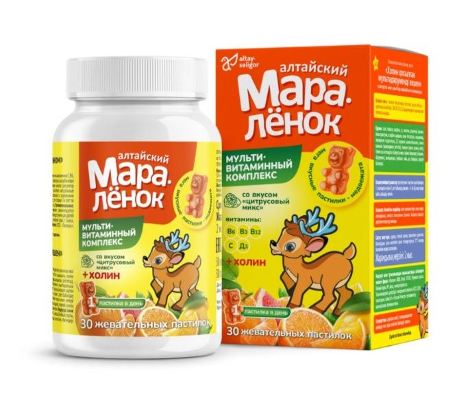 Алтайский мараленок с Холином цитрусовый микс 30 пастилок