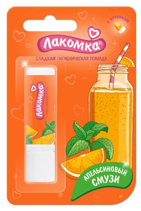 Помада гигиеническая Лакомка Апельсиновый смузи Аванта 28г