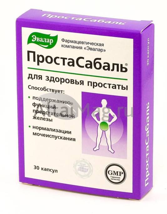 Простасабаль 30 капсул