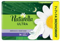 Прокладки Naturella Натурелла Ultra Camomile Night Duo №14