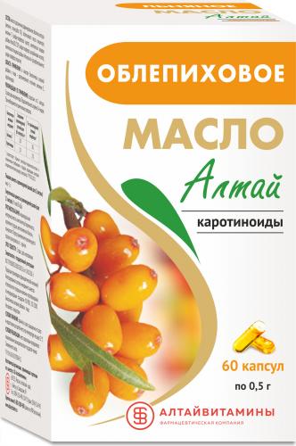 Масло Облепиховое АЛТАЙ 60 капсул по 05г