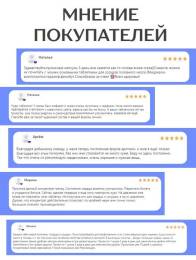 Концентрат Сердце и Сосуды БАД Алтайские традиции 60 капсул