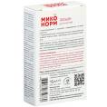 Лосьон для ногтей «МИКОНОРМ» защита от грибка, 15 мл.
