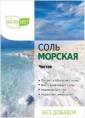 Соль для ванны НАТУРАЛИСТ Морская 800г