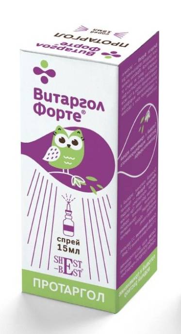 Витаргол Форте Протаргол спрей 15мл
