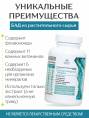 Концентрат Щитовидная железа Алтайские традиции 60капс