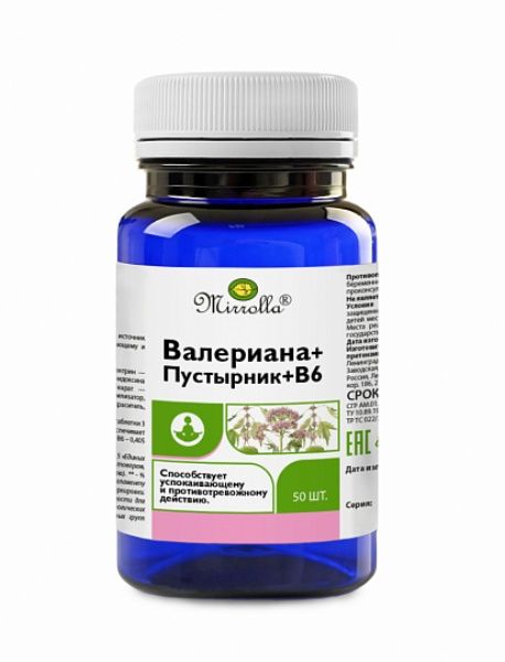 Валериана пустырник В6 Мирролла в банке 50 таблеток