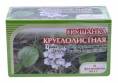Грушанка круглолистная 20 пакетиков