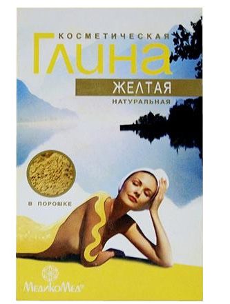 Глина косметическая Желтая Медикомед 100г