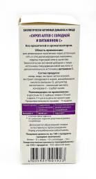 Сироп алтея с солодкой и витамином С
