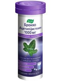 Бронхо шипучие таблетокетки 7 шт по 5 г