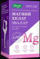 Магний хелат 60 таблеток