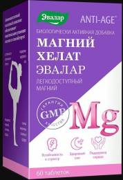 Магний хелат 60 таблеток