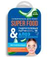 Fito SUPERFOOD Патчи для глаз Алоэ и морской коллаген 10шт