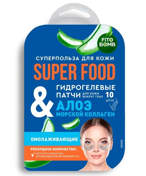 Fito SUPERFOOD Патчи для глаз Алоэ и морской коллаген 10шт