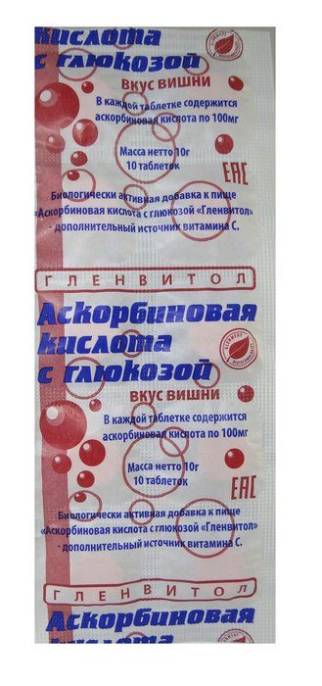 Аскорбиновая кислота гленвитол 10 таблеток вишня стрип