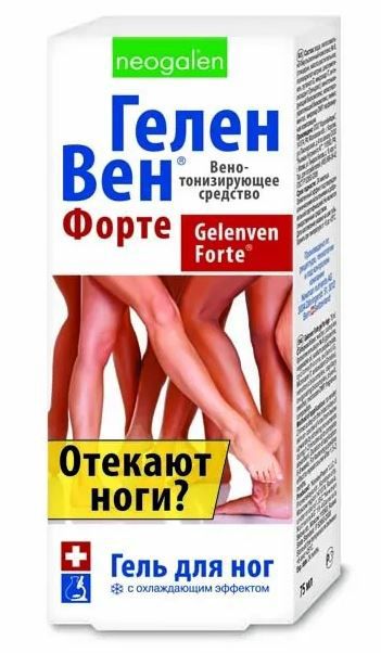Геленвен ФОРТЕ гель для ног 75мл