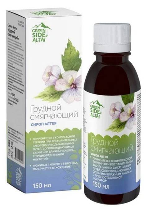 Сироп Алтея Грудной смягчающий