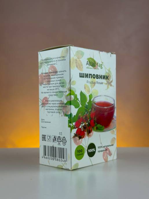 Шиповник плоды сушеные 100 г
