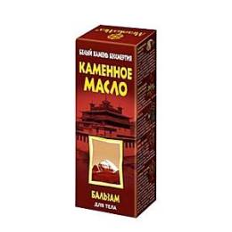 Каменное масло бальзам для тела 75мл