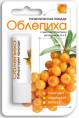 Помада гигиеническая с облепихой