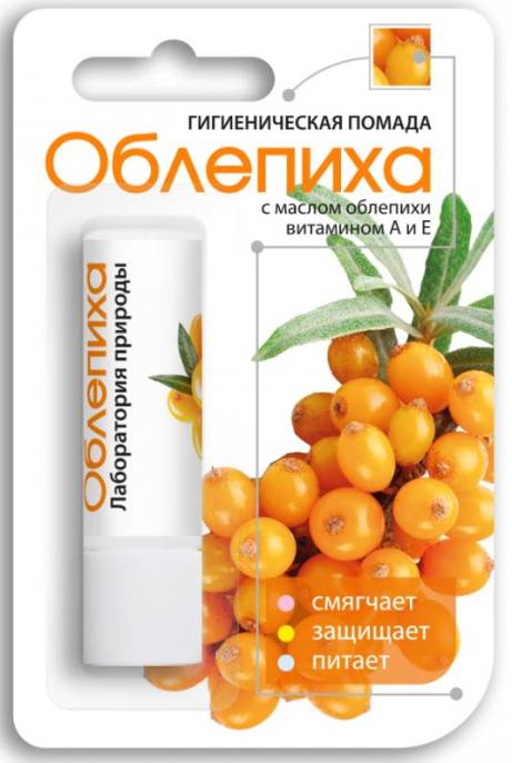 Помада гигиеническая с облепихой