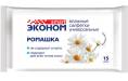 Салфетки влажные ромашка 15шт