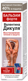 Валентина Дикуля Форте бальзам для суставов 75мл