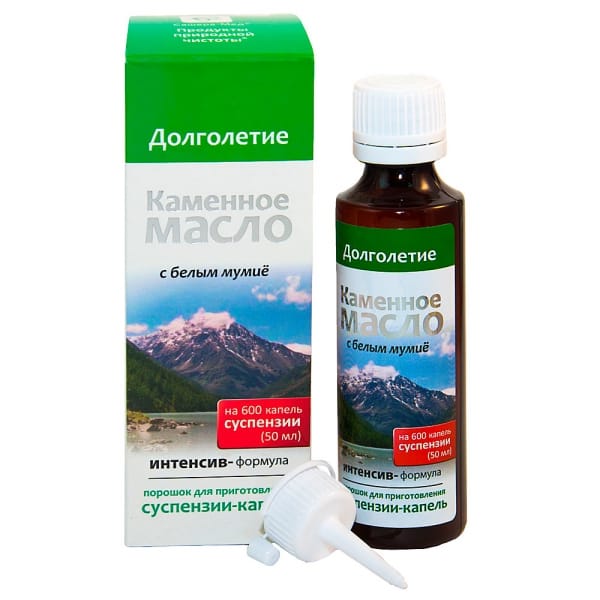 Суспензия: Каменное масло 100% белое мумие, на 600 кап.