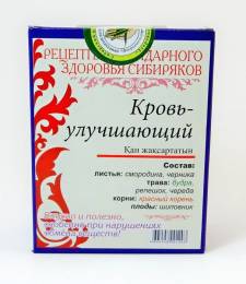 Народный №21 Кровь улучшающий чайный напиток 20 пакетиков