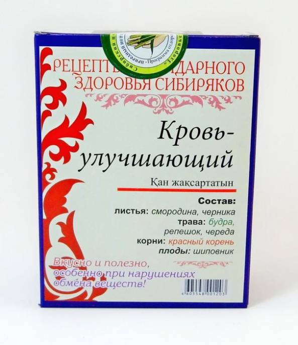 Народный №21 Кровь улучшающий чайный напиток 20 пакетиков