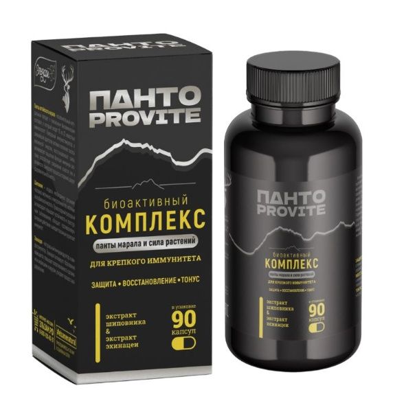 Панто Provite комплекс крепкий иммунитет 90 капсул