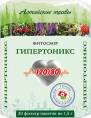Фитосбор Гипертоникс Алтайские травы Алсу 20 пакетиков