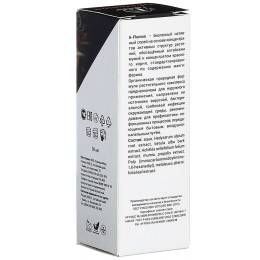A-Flumon спрей 30 мл