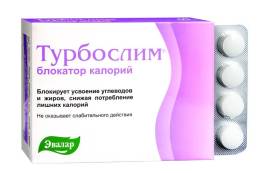 Турбослим Блокатор калорий 40 таблеток