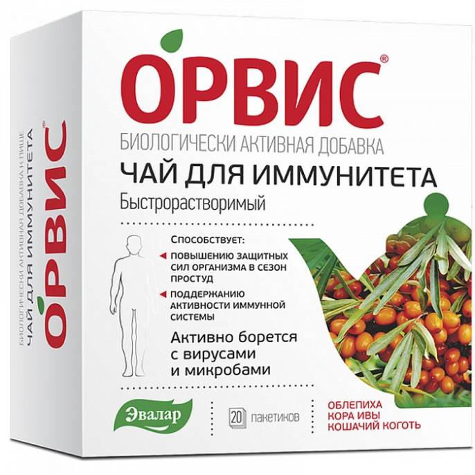 ОРВИС чай для иммунитета быстрорастворимый 20 саше