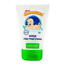 Мое солнышко Крем под подгузник 100мл