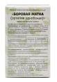 Боровая матка Ортилия однобокая 50 гр Altaimag