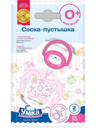 УМКА Соска пустышка силиконовая 0 розовые 2шт