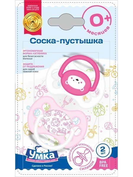 УМКА Соска пустышка силиконовая 0 розовые 2шт